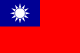 台湾